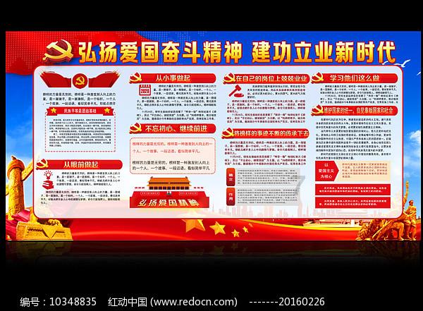 战斗机的反击