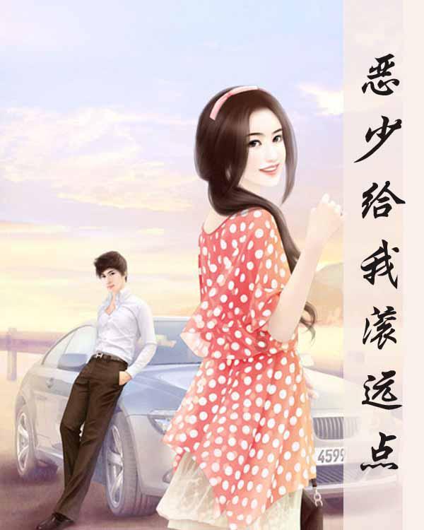 幽灵火车